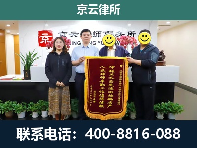 北京-养殖场征收律师